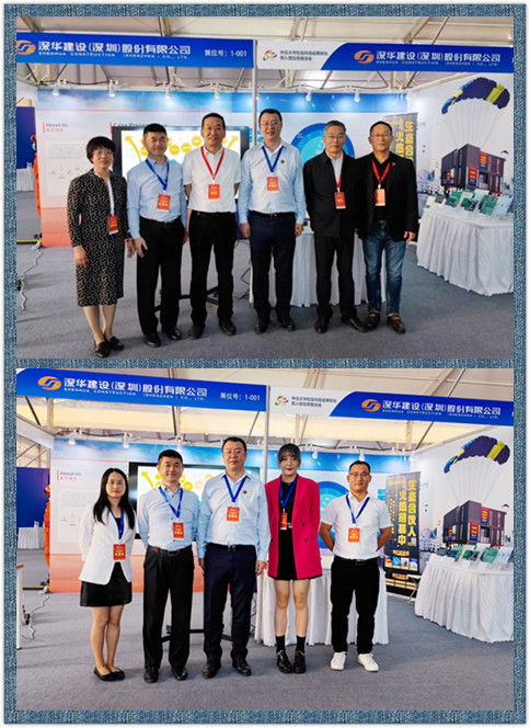 领筑云走进高校 亮相中北大学校友科技成果转化暨入晋投资展洽会，推动技术咨询与服务创新