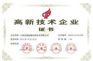 涂装脱漆在线清洗技术全面升级，技术咨询与服务助力高效生产