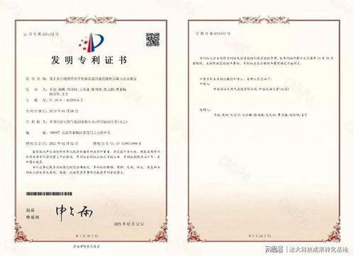 成果推介丨集成卡尔曼驱动多源信息融合的地质统计学储层表征方法 技术咨询和技术服务